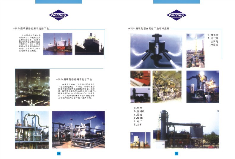 Hannover�����-1 ���c���M��Ԕ�����ݣ�